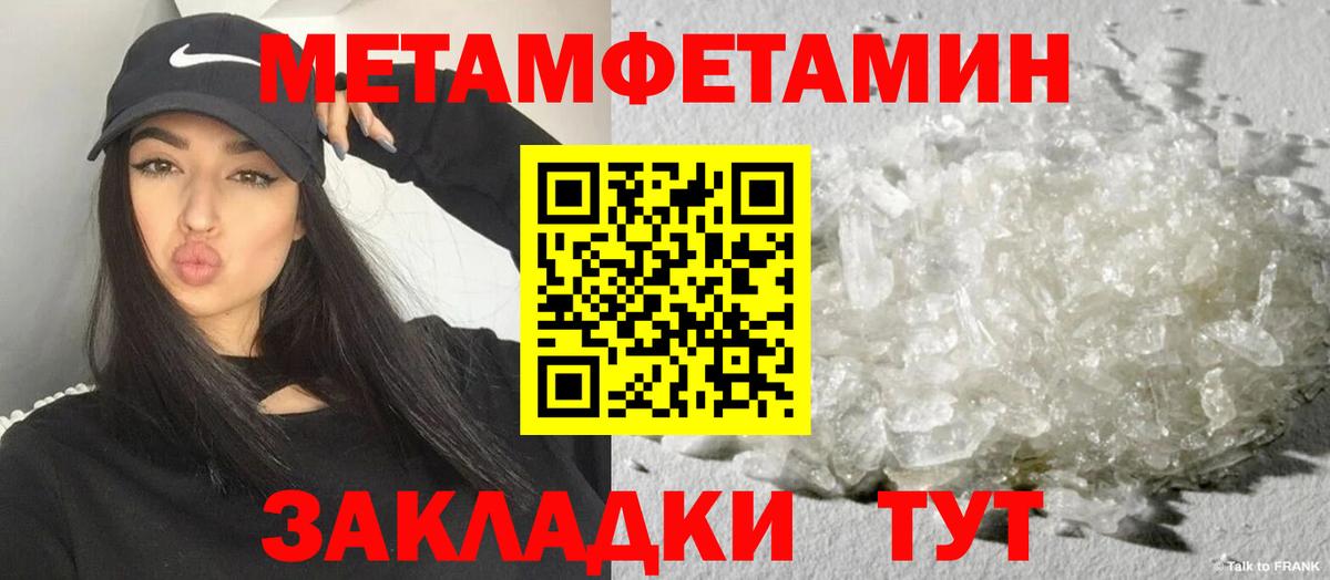 АМФЕТАМИН VHQ Новосибирск