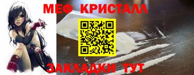 тгк Партизанск