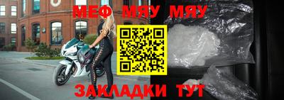 мет Пенза