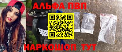 тгк Партизанск