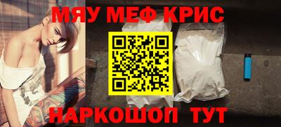 COCAINE Первоуральск