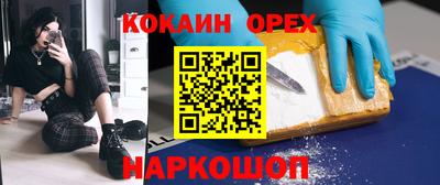 мет Пенза