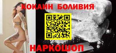 кокс Пушкино