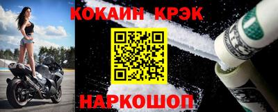 COCAINE Первоуральск