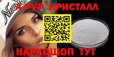 мет Пенза