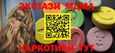 COCAINE Первоуральск