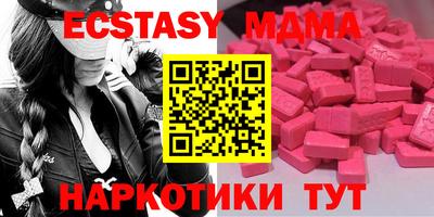 мет Пенза