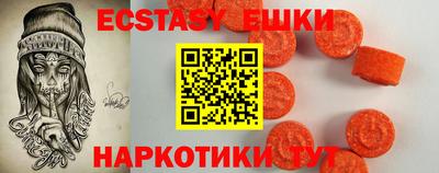 тгк Партизанск