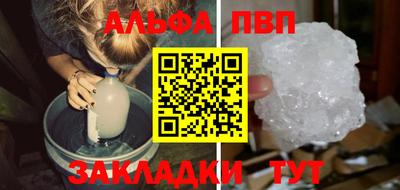 тгк Партизанск