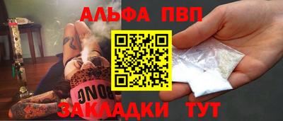 прущая мука Пыть-Ях