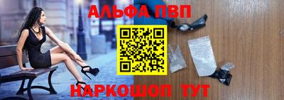 тгк Партизанск