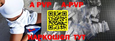 тгк Партизанск