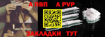 мет Пенза