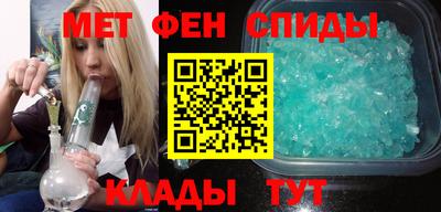 мет Пенза