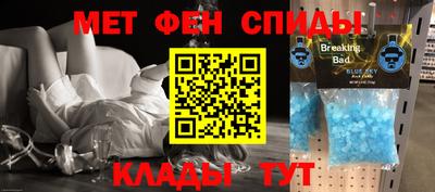 тгк Партизанск