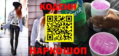 прущий лед Пугачёв