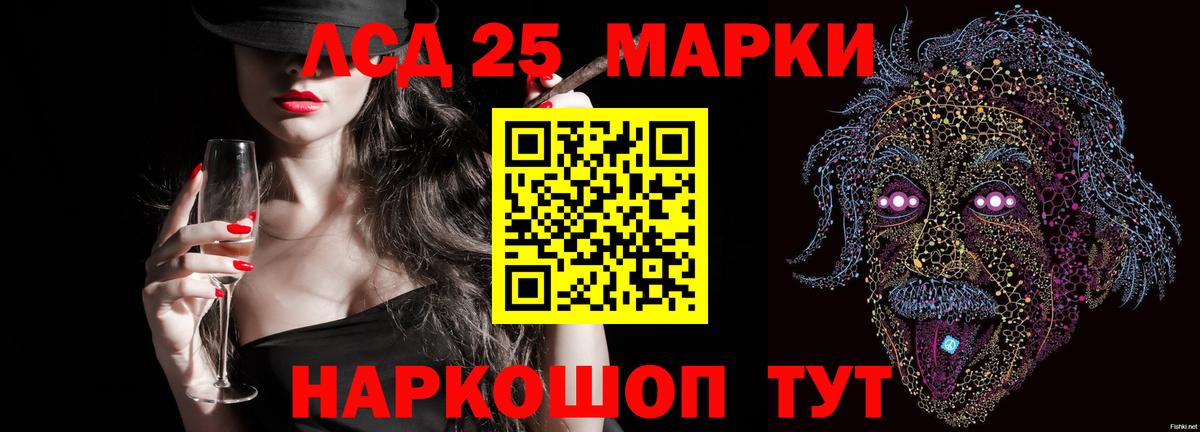 гидра онион  ЛСД экстази ecstasy  Вход с VPN  Новосибирск  LSD-25 экстази ecstasy 