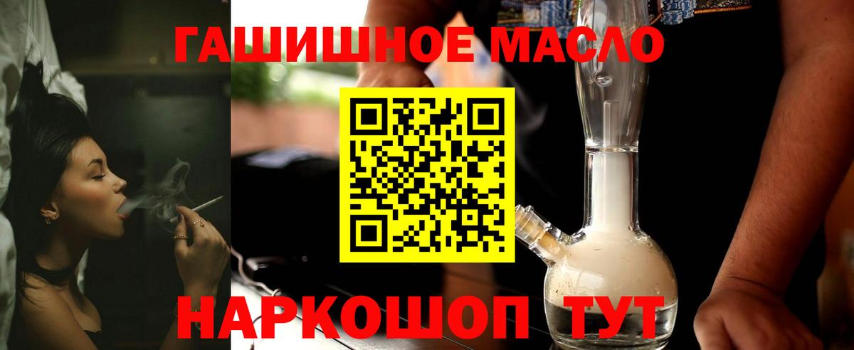 ТГК жижа Новосибирск