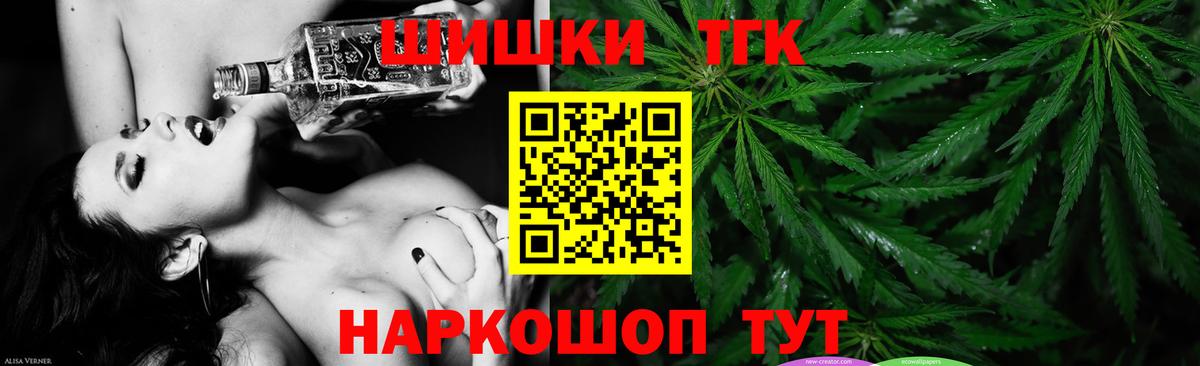 Новосибирск  Конопля VHQ  Марихуана LSD WEED  Марихуана гибрид  Вход с VPN 