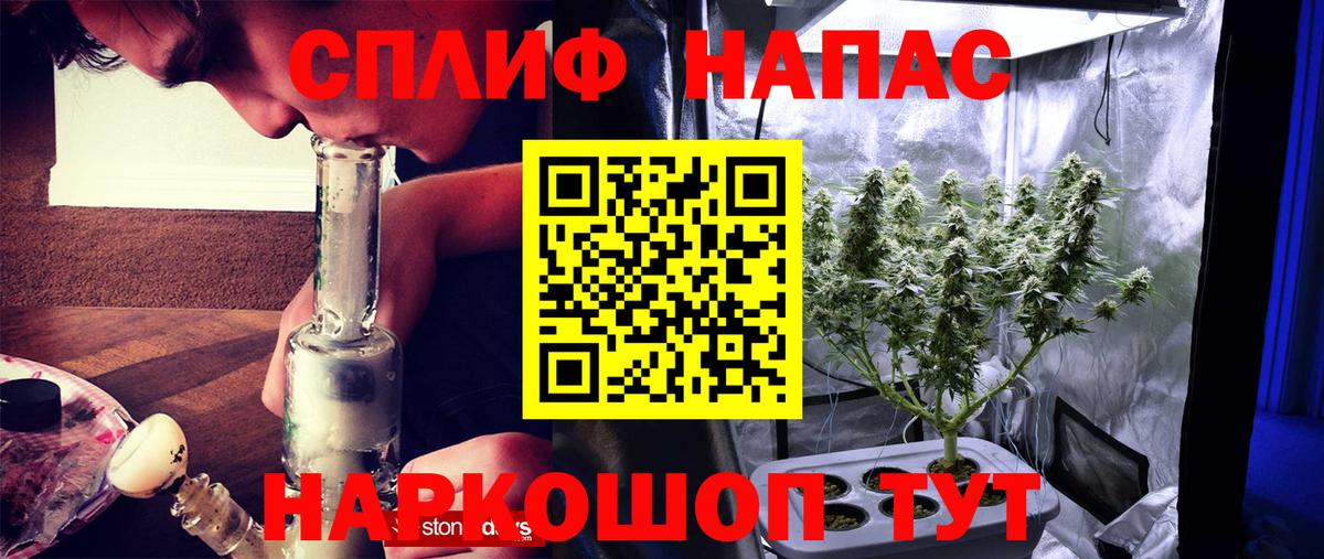 Марихуана тримм Новосибирск